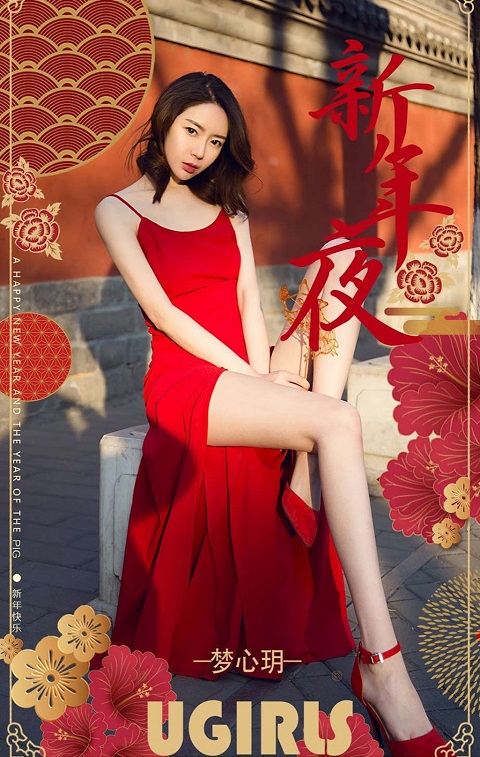 Meng Xin Yue asian girls sexy hot girl ảnh nóng khiêu dâm nude
